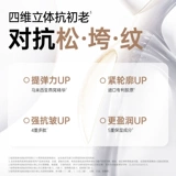 «Кенгуру», комплект для матери для ухода за кожей, увлажняющий крем, питательный тонер, 4 шт