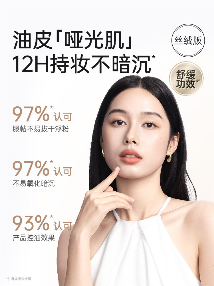 Kangaroo Mom Pregnant Women's Foundation Makeup Set Can Be Used as Concealer, Oil Control, Long-Lasting Setting Powder, and Special Loose Powder