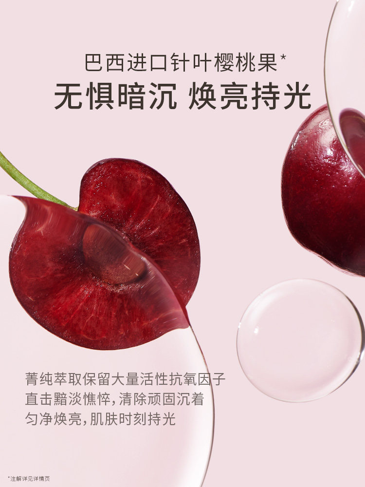 Kangaroo Mom Light Sensing Brightening Essence, a Special Anti-Sugar and Anti-Oxidant Essence for Pregnant Women, Hydrating and Brightening Skin Care Products