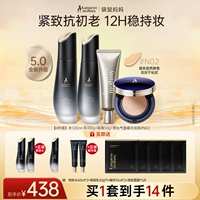 【4-часовой набор изоляции】 Вода + молоко + изоляция + воздушная подушка