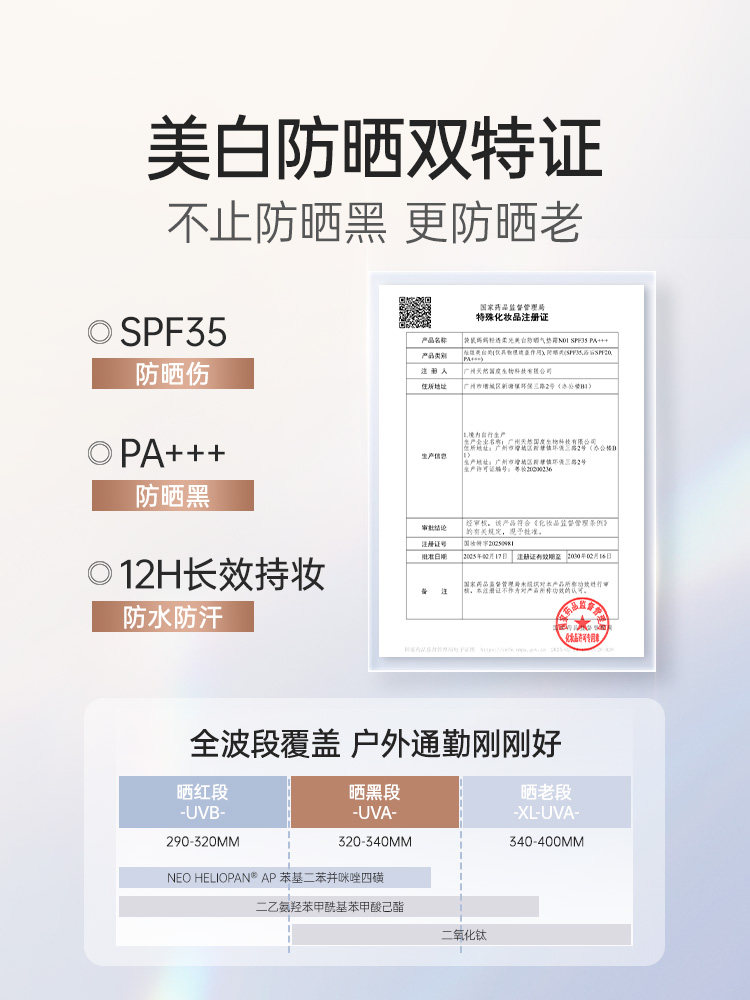 Kangaroo Mom Sunscreen Cushion Foundation for Pregnant Women, Skin Nourishing, Special for Dry Skin, Makeup, Concealer