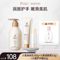 Бальзам для губ, крем для рук, крем для тела