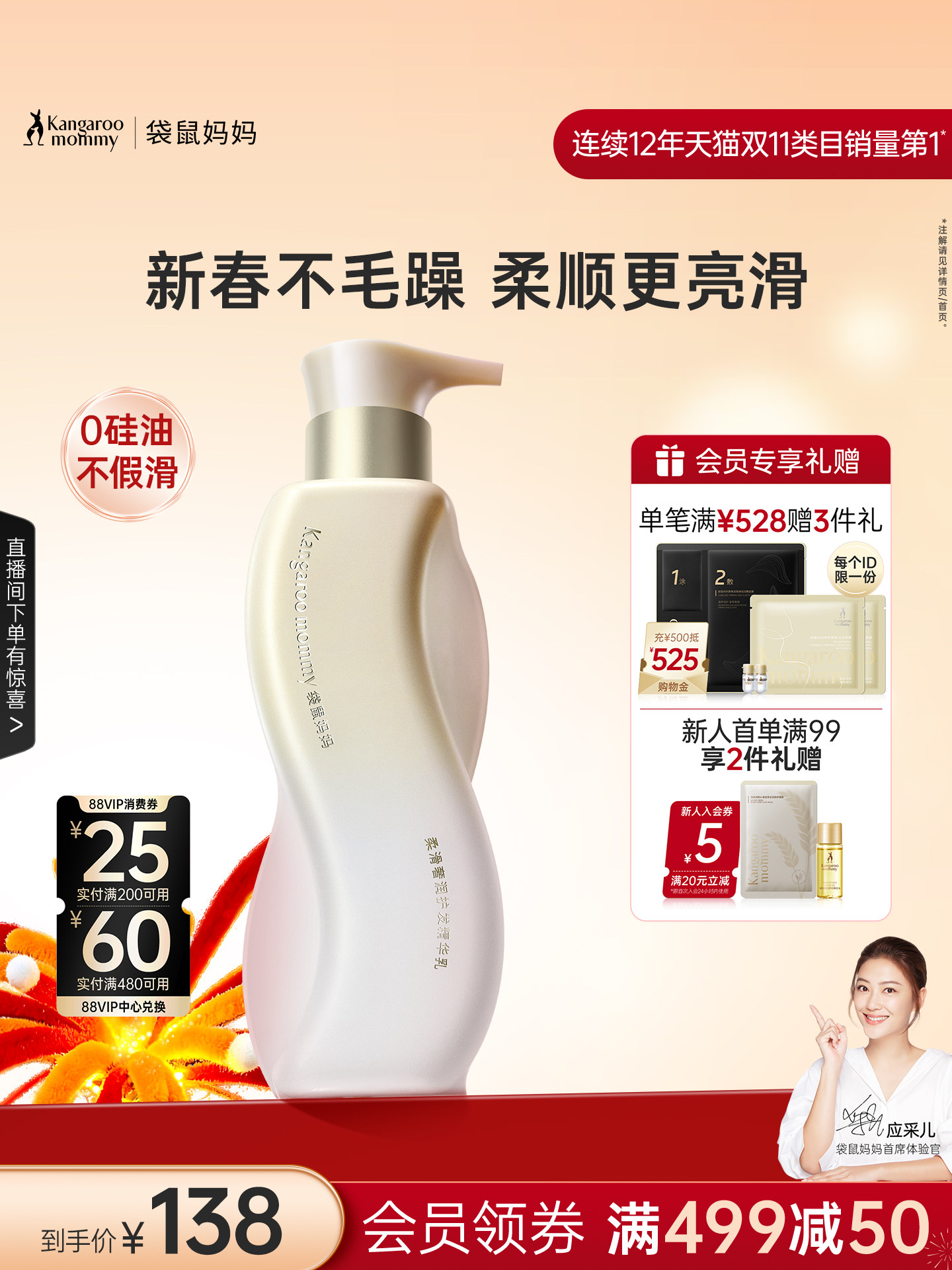 Kangaroo Mom Luxurious Hair Care Essence Milk Moisturizing Conditioner for Improving Frizzy Hair Official official store