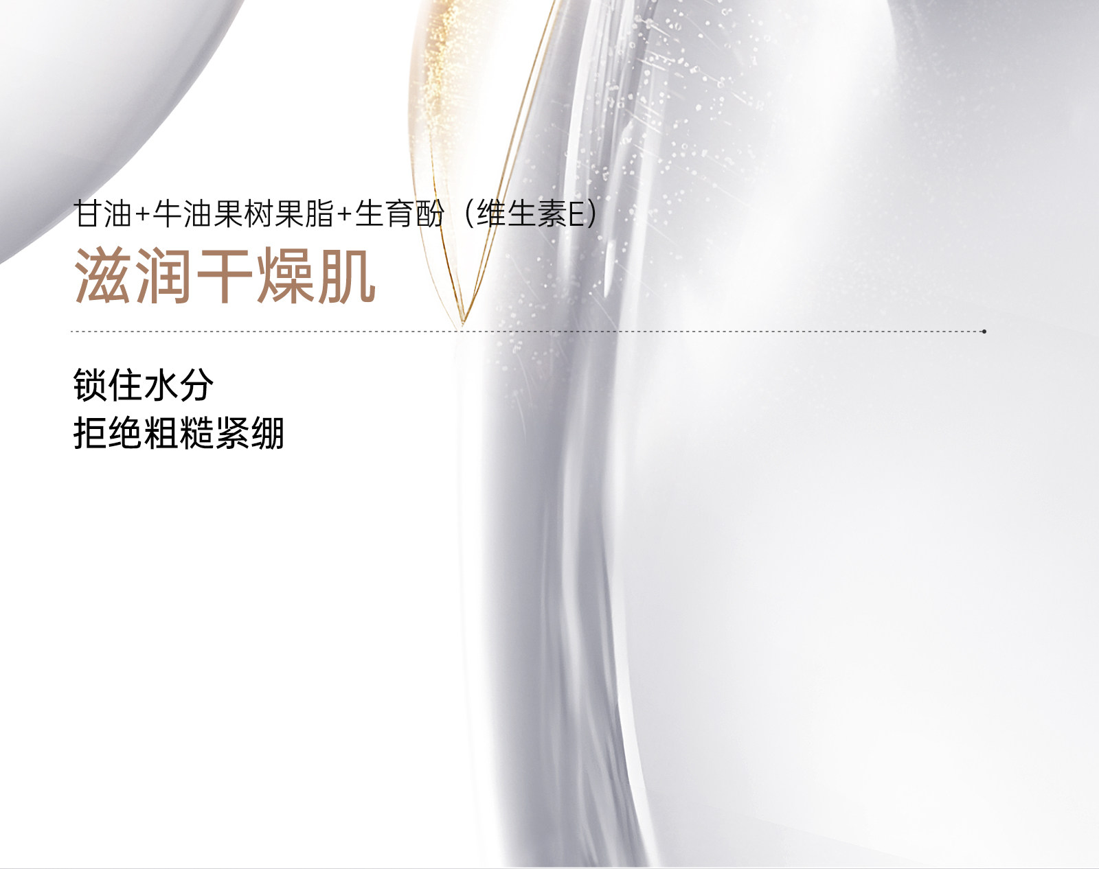 袋鼠妈妈燕窝面霜紧致抗皱备孕专用护肤品松露滋润精华霜秋冬保湿 — 14
