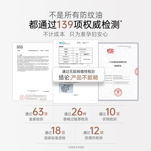 «Кенгуру», оливковое масло для матери, осветляющий крем для тела для ухода за кожей