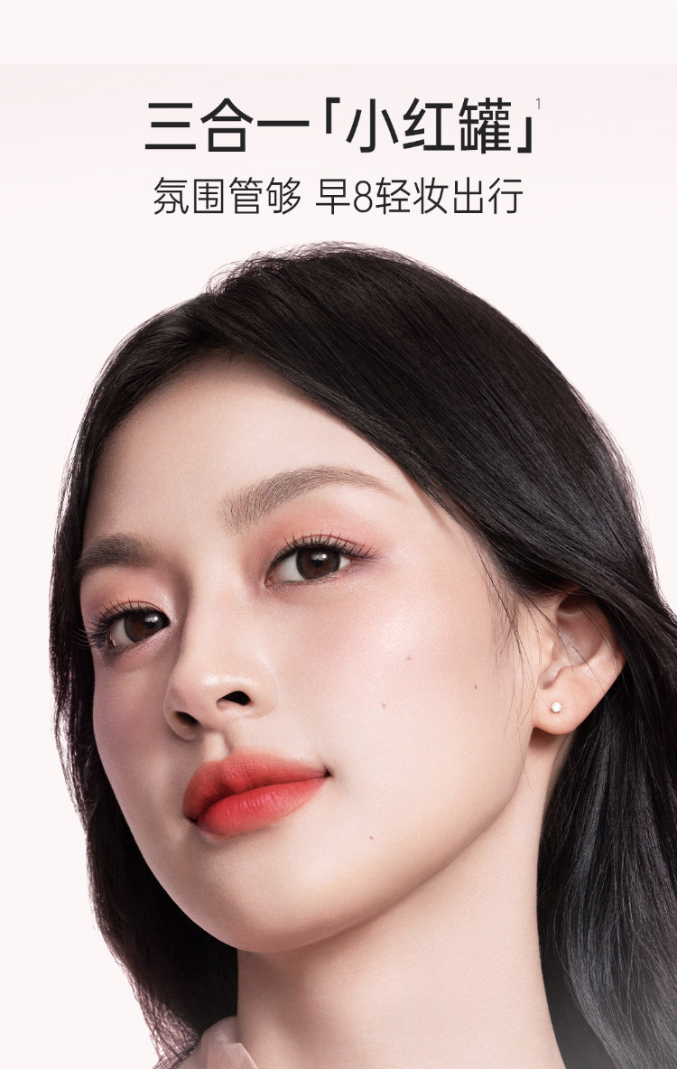 袋鼠妈妈备孕多用膏妇女口红腮红眼影三合一可用化妆品专用唇膏 — 3