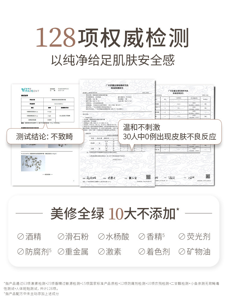 Kangaroo Mom Light Sensing Brightening Essence, a Special Anti-Sugar and Anti-Oxidant Essence for Pregnant Women, Hydrating and Brightening Skin Care Products