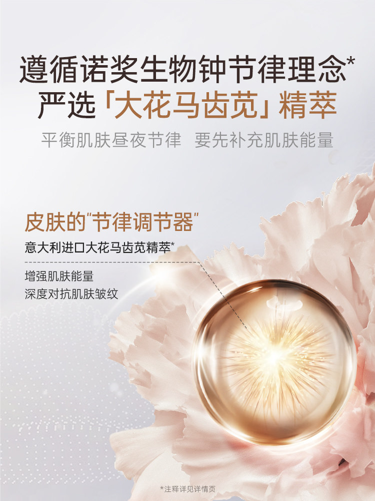 Kangaroo Mom Truffle Double Anti-Aging Essence Firming Anti-Wrinkle Lightening Cream Pregnant Women Skin Care Set Antioxidant