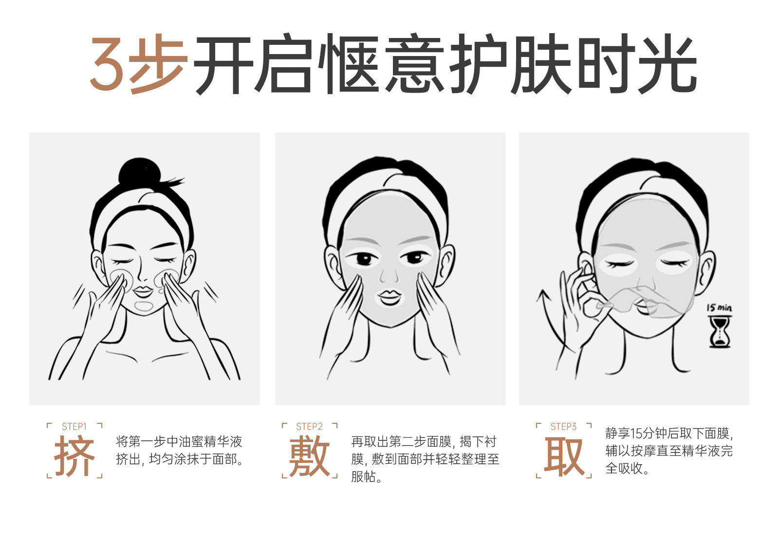 袋鼠妈妈燕窝面膜补水油养备孕保湿滋润妇女专用敏感肌护肤品30片 — 19