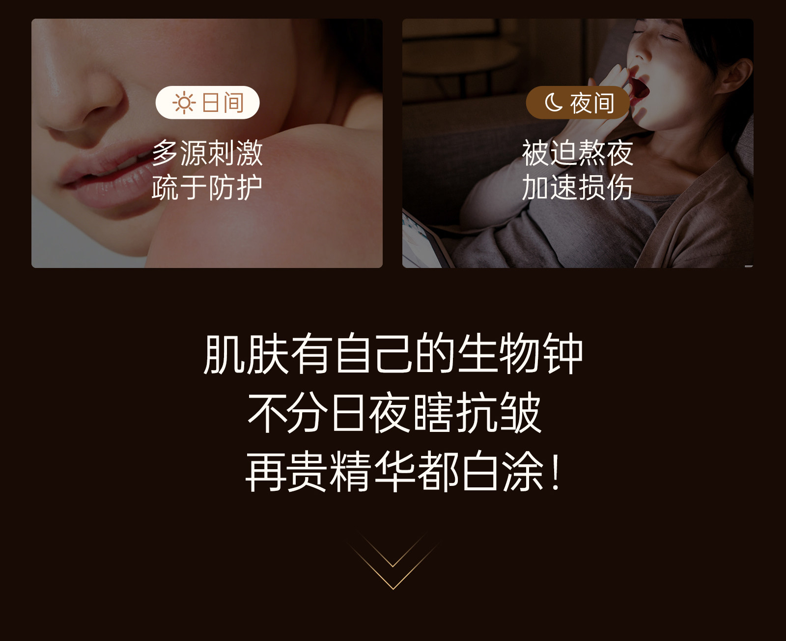 袋鼠妈妈双抗精华液护肤品备孕松露妇女抗皱紧致水化妆品套装正品 — 7