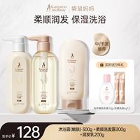 [Гладкая] Набор для ухода за пшеницей, состоящий из 3 предметов