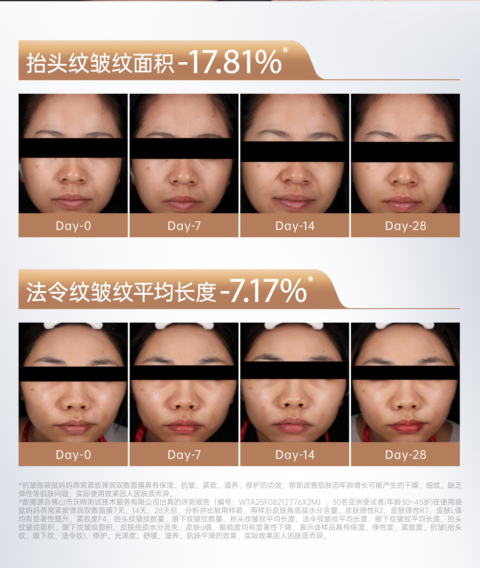 袋鼠妈妈燕窝面膜补水油养备孕保湿滋润妇女专用敏感肌护肤品30片 — 12