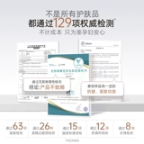 «Кенгуру», набор для матери для ухода за кожей, разглаживающее молочко, против морщин, официальный продукт