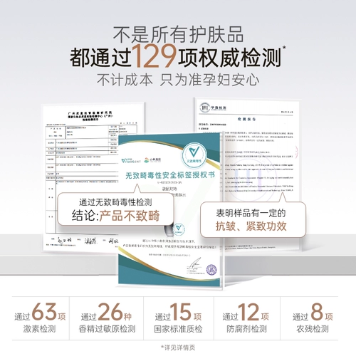 «Кенгуру», набор для матери для ухода за кожей, разглаживающее молочко, против морщин, официальный продукт