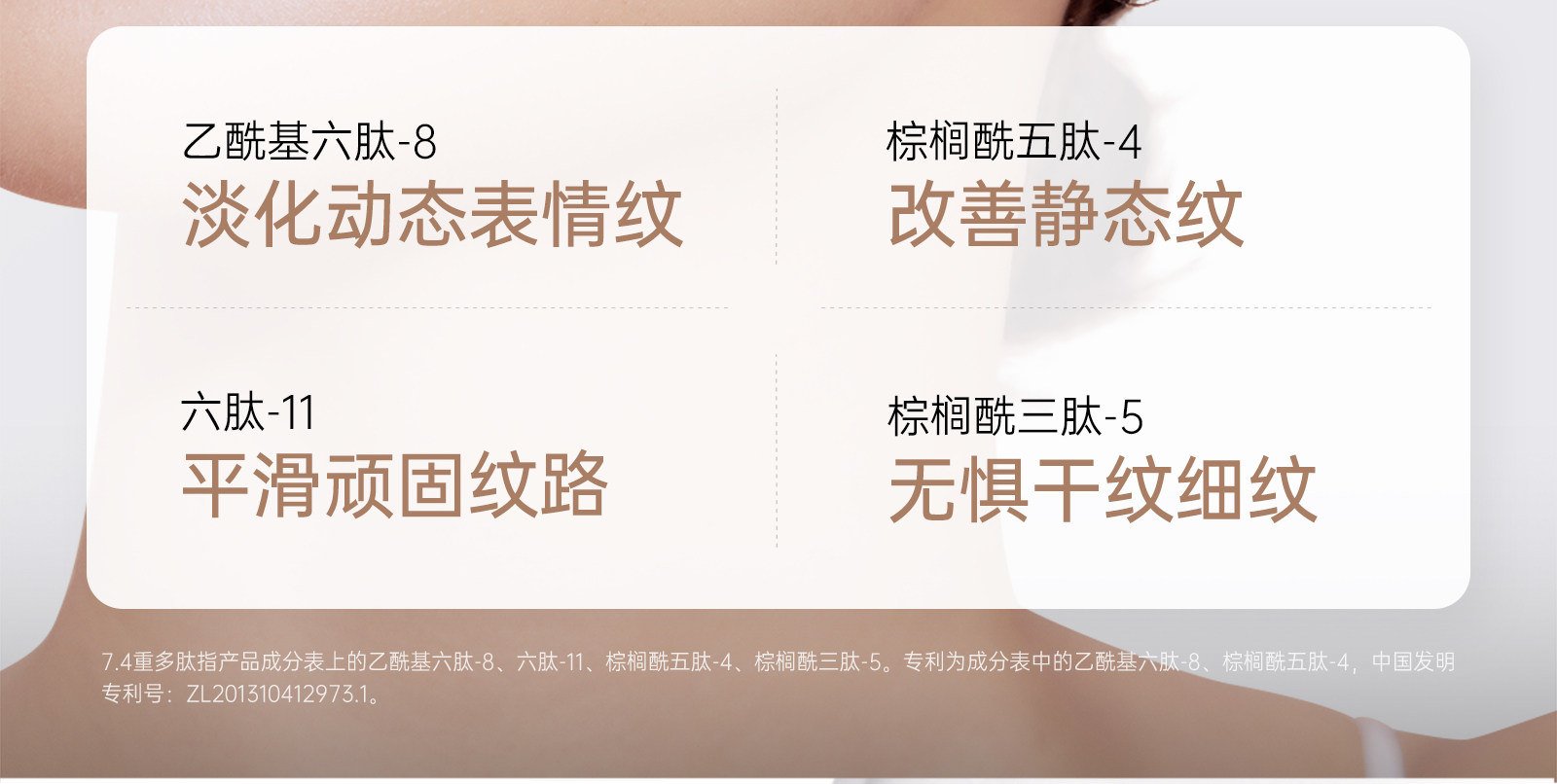 袋鼠妈妈燕窝眼霜抗皱紧致专用眼部精华滋润保湿备孕可用护肤品 — 10
