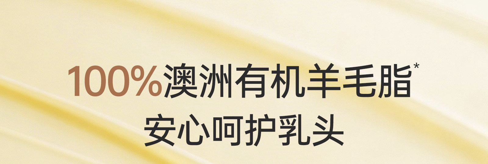 袋鼠妈妈橄榄油小金瓶妊纹路娠纹油按摩专用羊脂膏备孕舒纹路敏肌 — 24