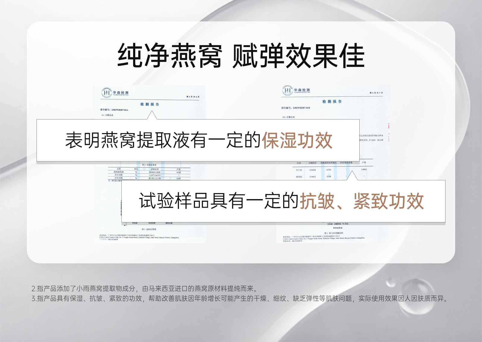 袋鼠妈妈燕窝眼霜抗皱紧致专用眼部精华滋润保湿备孕可用护肤品 — 7