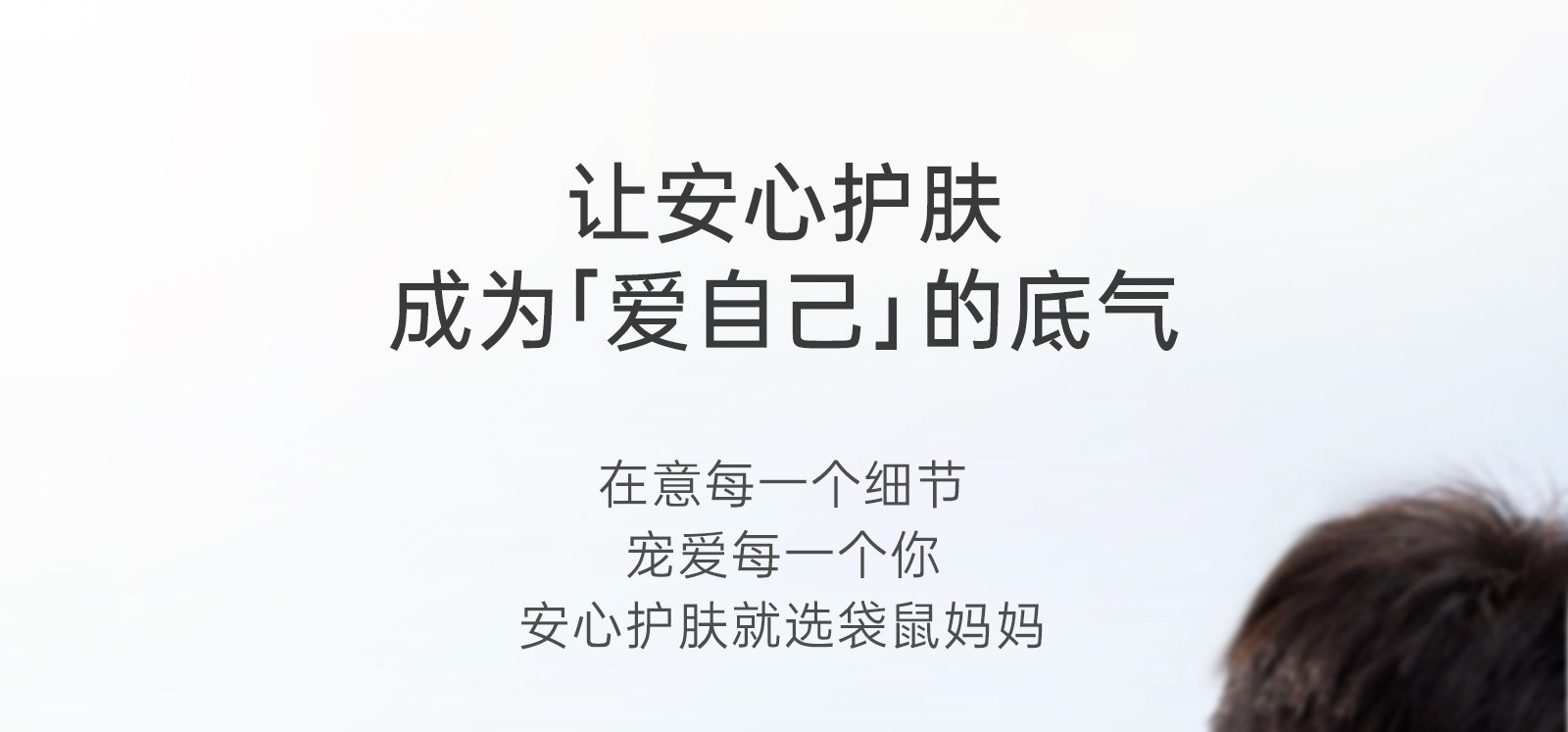 袋鼠妈妈小麦洗面奶温和清洁毛孔护肤品敏感肌可用氨基酸洁面乳 — 22