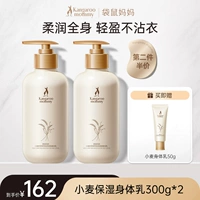 [Вторая половина цена] 300G*2 бутылка