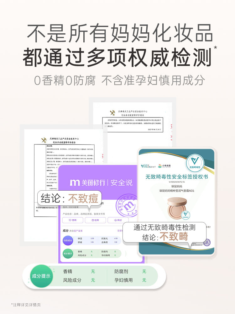 Kangaroo Mom Air Cushion Cosmetics Bb Cream Can Be Used for Oily and Dry Skin, Provides Long-Lasting Coverage, Does Not Come Off, Special Foundation for Makeup