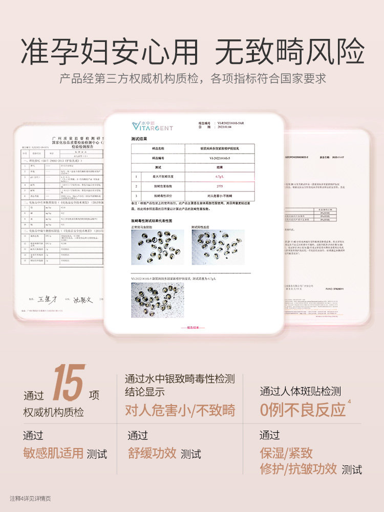 Kangaroo Mom's Wrinkle Care Cream for Pregnant Women Can Be Used as a Prenatal and Postpartum Body Lotion to Repair, Moisturize and Lighten the Skin