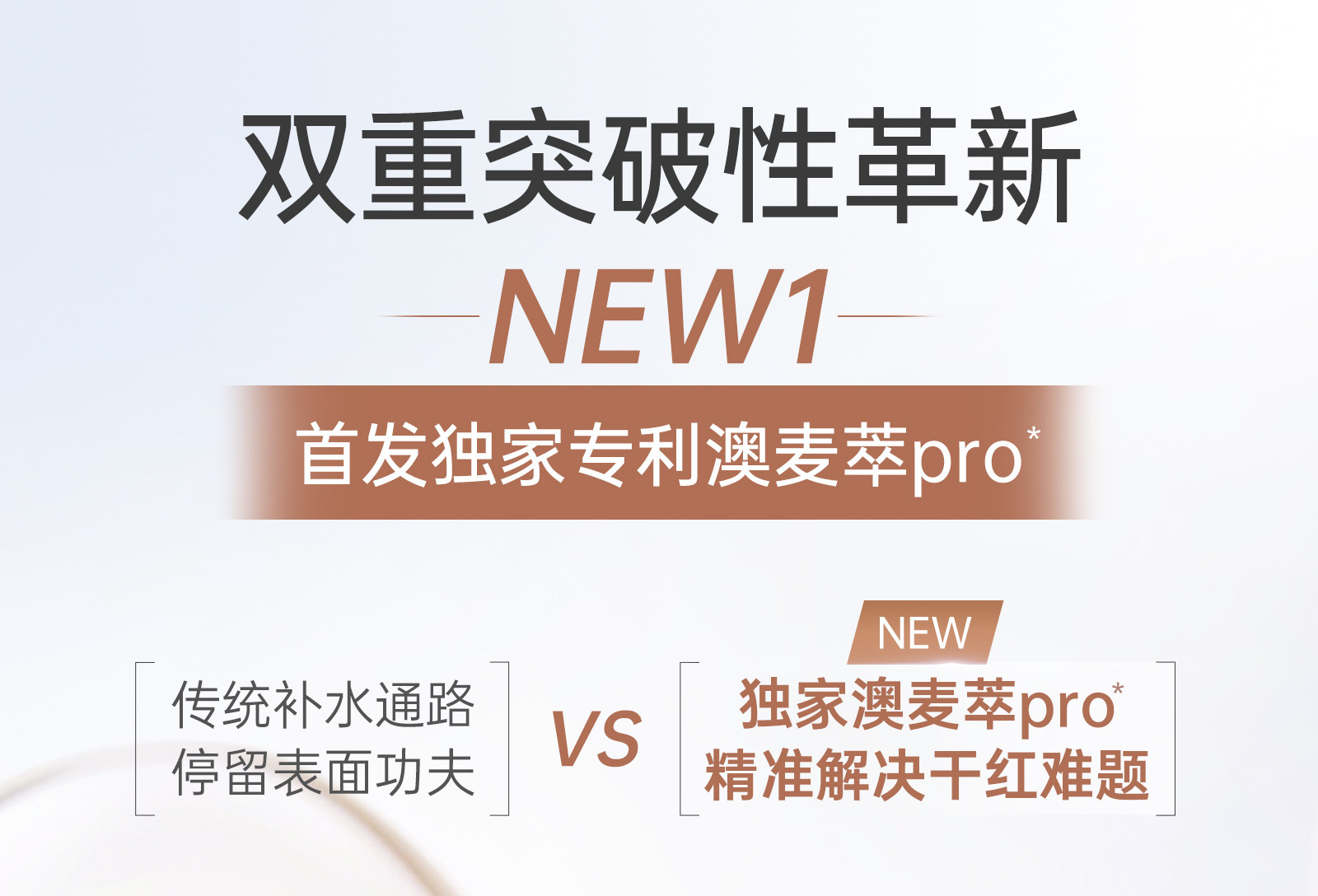 袋鼠妈妈小麦洗面奶温和清洁毛孔护肤品敏感肌可用氨基酸洁面乳 — 14