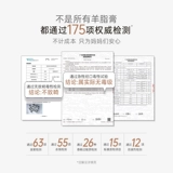 «Кенгуру», крем для матери, восстанавливающий успокаивающий бальзам, накладки на соски для сосков, против трещин