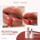 NU401# Карамельный заварной крем