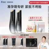 «Кенгуру», набор для матери для ухода за кожей, разглаживающее молочко, против морщин, официальный продукт