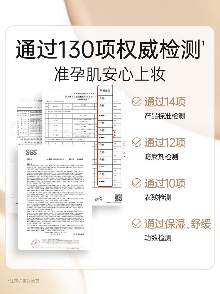 Kangaroo Mom Pregnant Women's Foundation Makeup Set Can Be Used as Concealer, Oil Control, Long-Lasting Setting Powder, and Special Loose Powder