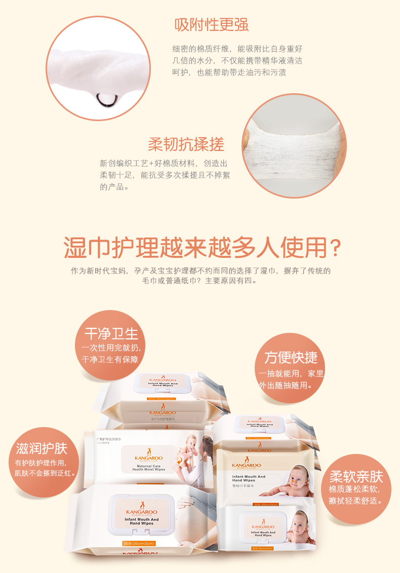 Kangaroo mẹ trẻ sơ sinh tay lau miệng em bé lau trẻ em 10 miếng gói trẻ em cầm tay khăn ướt dành cho bé