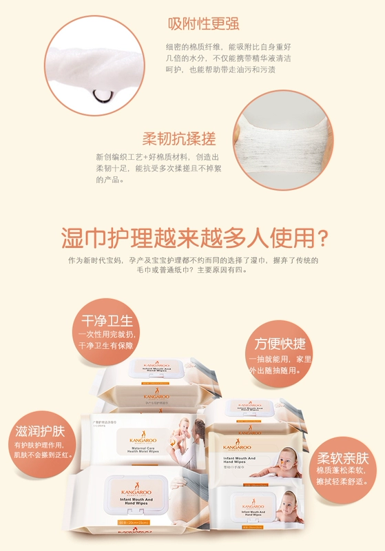 Kangaroo mẹ trẻ sơ sinh tay lau miệng em bé lau trẻ em 10 miếng gói trẻ em cầm tay