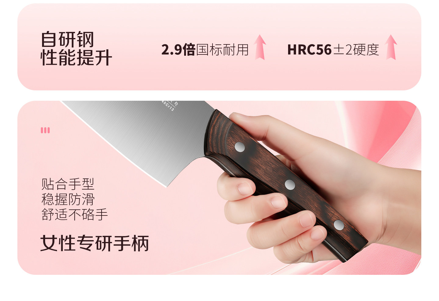 安享好物 安享A级轻片刀-十八子作柔刃 女士切片刀 国标 