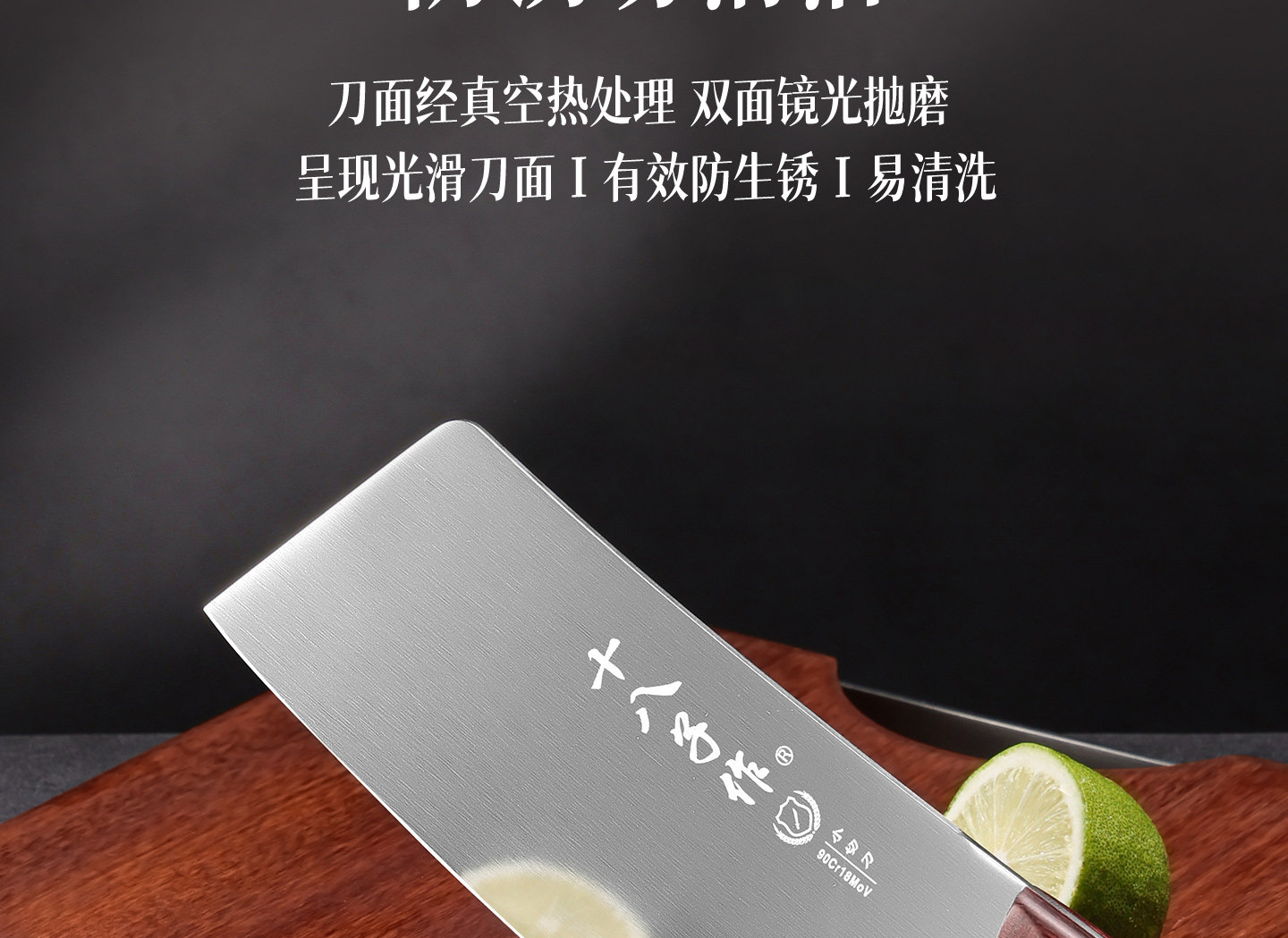 安享好物 安享S级中式菜刀-十八子作溢彩菜刀 国标 