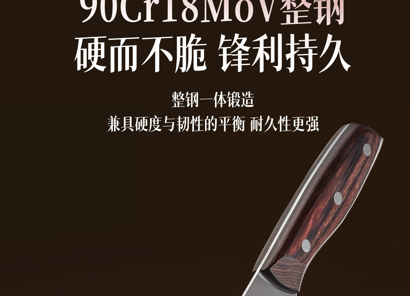 安享好物 安享S级中式菜刀-十八子作溢彩菜刀 国标 