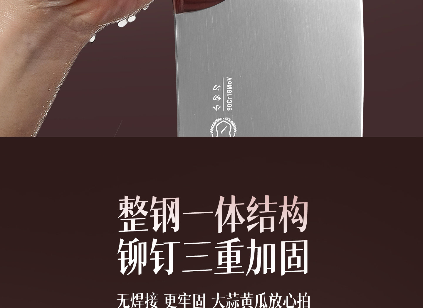 安享好物 安享S级中式菜刀-十八子作溢彩菜刀 国标 