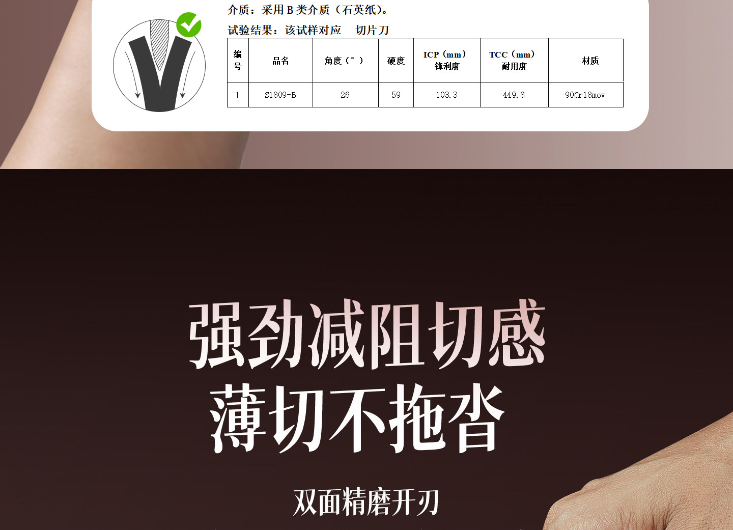 安享好物 安享S级中式菜刀-十八子作溢彩菜刀 国标 