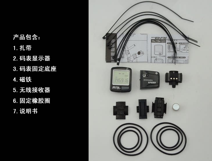 Tableau de bord vélo - Ref 2427464 Image 14