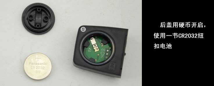 Tableau de bord vélo - Ref 2427464 Image 13