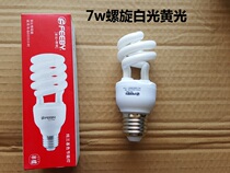 Fibi lighting energy-saving lamp 5w7w9w11w13w15w20w26 half spiral yellow light warm light white light 