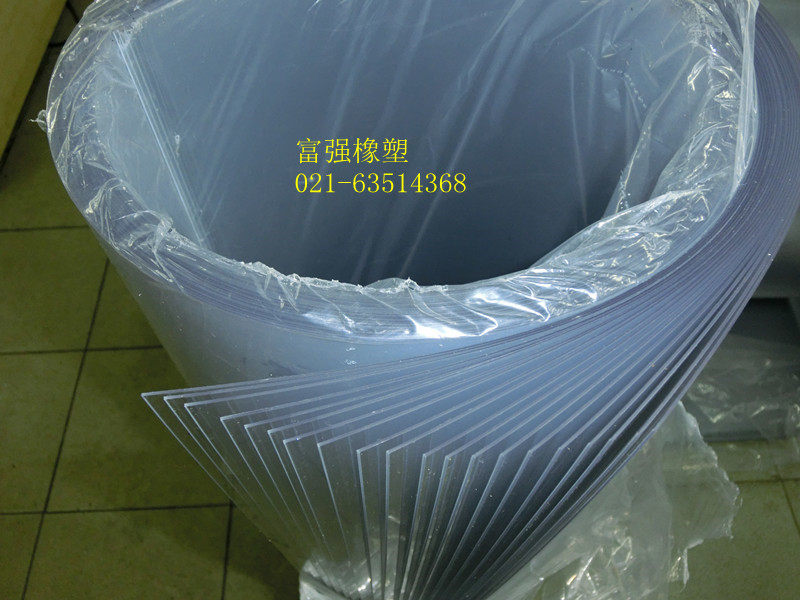 PVC rigid sheet plastic transparent sheet single-sided protective film specification 90cm*120cm thick 1mm Price per sheet