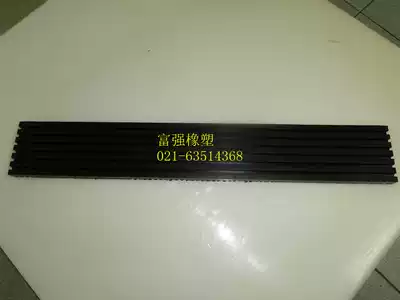 High-quality rubber shockproof block Black shock absorber pad length 500mm width 75mm thickness 16mm Price per piece