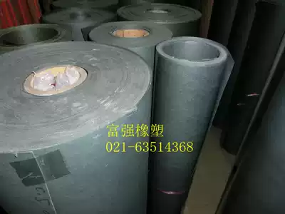 shell paper insulation paper DMD paper pad motor width 1 meter thickness 0 25mm 0 3mm per meter price