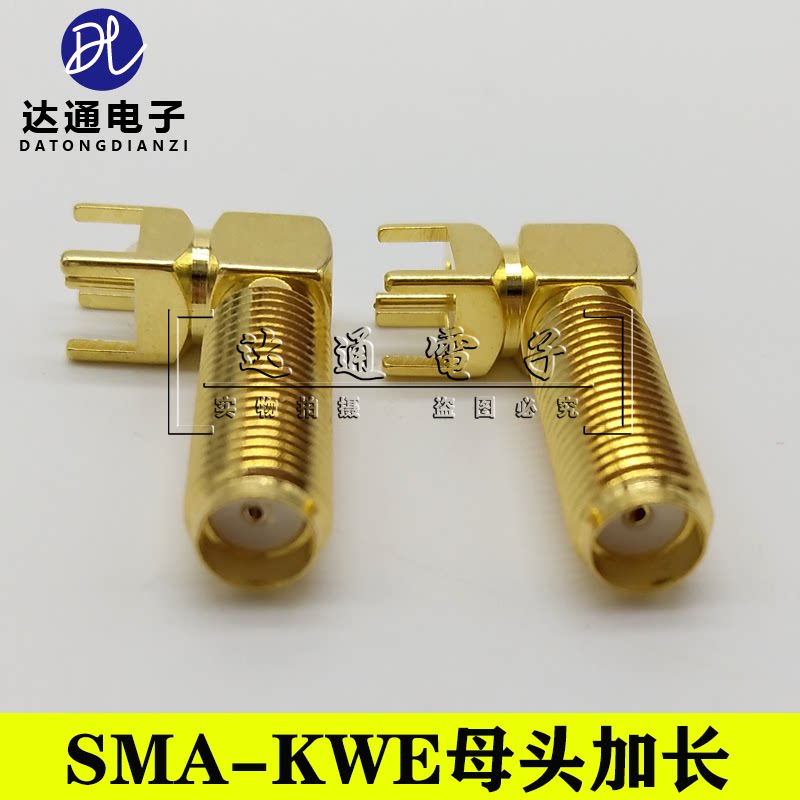 SMA-KWE exterior inner hole bending and lengthening 23mm SMA RF antenna seat 90 degree RF connector