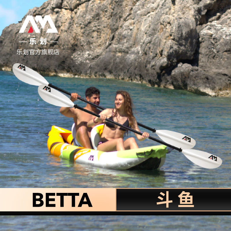 Aqua Marina Lerowing fighting fish single double canoe leather canoe folding and fishing rubber dinghy