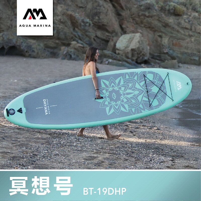 AquaMarina music paddles new meditation professional yoga board inflatable paddleboard paddling water surfboard New
