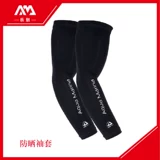 Aquaamarina/Ledu Ice Sleeplect Elice рукав широкий солнцезащитный крем Up50+рукава борды набор мужчин и женщин