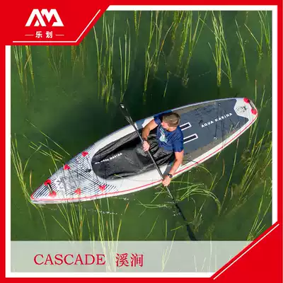 AquaMarina music rowing sup paddle board stream 21 season new water sports fishing boat paddling surfboard