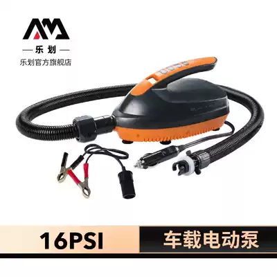 AquaMarina music rowing rubber boat paddle board assault boat dedicated 12V car electric pump