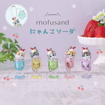 [in Stock] Gacha Random Items Mofusand Cat Pudding Cold Drink Keychain Pendant